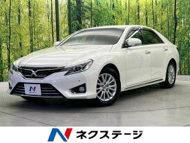 トヨタ マークX プレミアム [中古] 禁煙車 保証期間あり 3ヶ月 AT