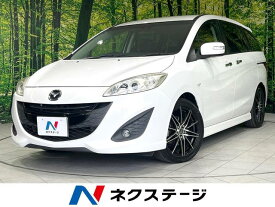 マツダ プレマシー 20S－スカイアクティブ Lパッケージ [中古] 禁煙車 保証期間あり 3ヶ月 AT