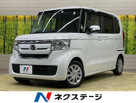 N　BOX G・Lターボホンダセンシング（ホンダ）【中古】 中古車 軽自動車 ホワイト 白色 2WD ガソリン