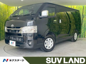 トヨタ ハイエースバン スーパーGL ダークプライムII [中古] 禁煙車 保証期間あり 3ヶ月 AT