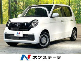 N－ONE オリジナル（ホンダ）【中古】 中古車 軽自動車 ホワイト 白色 2WD ガソリン