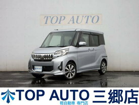 三菱 eKスペース　カスタム カスタムT [中古] AT