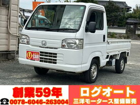 ホンダ アクティトラック SDX [中古] 保証期間あり 1ヶ月 AT