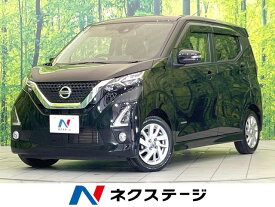 日産 デイズ ハイウェイスター X [中古] 禁煙車 保証期間あり 3ヶ月 AT