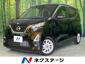 日産 デイズ ハイウェイスター X [中古] 禁煙車 保証期間あり 3ヶ月 AT