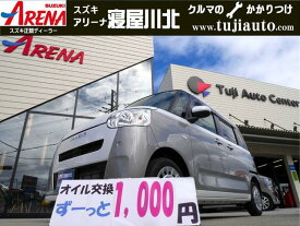 ダイハツ ムーヴ　キャンバス ストライプスX 保証期間あり 60ヶ月 AT