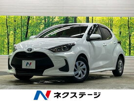 トヨタ ヤリス　ハイブリッド ハイブリッドX [中古] 禁煙車 保証期間あり 3ヶ月 AT