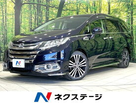 ホンダ オデッセイ アブソルート・EX [中古] 禁煙車 保証期間あり 3ヶ月 AT
