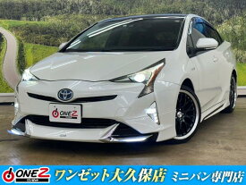トヨタ プリウス S [中古] 保証期間あり 3ヶ月 AT