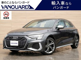 アウディ S3 スポーツバック [中古] 禁煙車 保証期間あり 6ヶ月 AT
