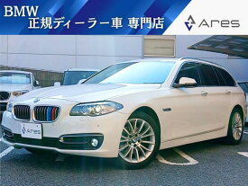 BMW 5シリーズ 523iツーリング ラグジュアリー [中古] 禁煙車 保証期間あり 1ヶ月 AT
