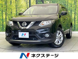 エクストレイル 20X エマージェンシーブレーキパッケージ（日産）【中古】 中古車 SUV・クロカン ブラック 黒色 2WD ガソリン