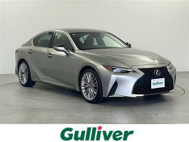 レクサス IS300h IS300h バージョンL [中古] 保証期間あり 3ヶ月 AT