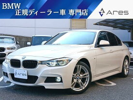 BMW 3シリーズ 320i Mスポーツ [中古] 禁煙車 保証期間あり 1ヶ月 AT