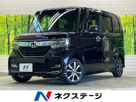 ホンダ N　BOX G・Lホンダセンシング [中古] 禁煙車 保証期間あり 3ヶ月 AT