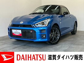 トヨタ コペン GR スポーツ [中古] 禁煙車 保証期間あり 12ヶ月 AT