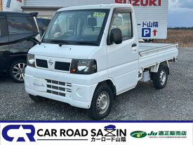 日産 クリッパートラック DX [中古] 保証期間あり 1ヶ月 MT
