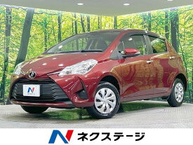 トヨタ ヴィッツ F アミー [中古] 禁煙車 保証期間あり 3ヶ月 AT