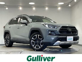 トヨタ RAV4 アドベンチャー [中古] 保証期間あり 3ヶ月 AT