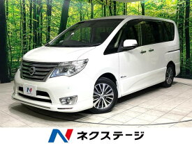 日産 セレナ ハイウェイスターS－HVアドバンスドセーフティパック [中古] 禁煙車 保証期間あり 3ヶ月 AT
