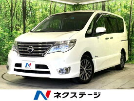 日産 セレナ ハイウェイスター Vセレ＋セーフティII SHV [中古] 禁煙車 保証期間あり 3ヶ月 AT