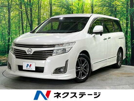 日産 エルグランド 250ハイウェイスターアーバンクロム [中古] 禁煙車 保証期間あり 3ヶ月 AT