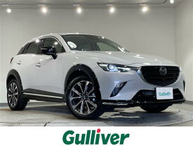 マツダ CX－3 15S アーバン ドレッサー [中古] 禁煙車 保証期間あり 3ヶ月 AT