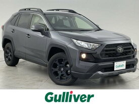 トヨタ RAV4 アドベンチャー オフロードパッケージ [中古] 禁煙車 保証期間あり 3ヶ月 AT