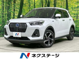 ダイハツ ロッキー プレミアムG HEV [中古] 禁煙車 保証期間あり 3ヶ月 AT