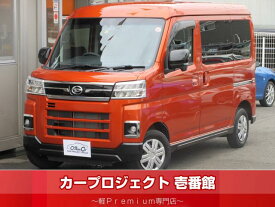 アトレー RS（ダイハツ）【中古】 中古車 軽自動車 その他 2WD ガソリン