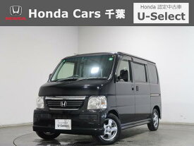 ホンダ バモス G [中古] 保証期間あり 12ヶ月 AT