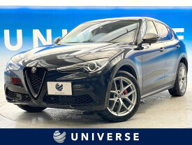 アルファロメオ ステルヴィオ ファーストエディション [中古] 禁煙車 保証期間あり 1ヶ月 AT