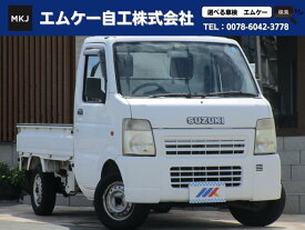 キャリイトラック KCエアコン・パワステ（スズキ）【中古】 中古車 軽トラック/軽バン ホワイト 白色 4WD ガソリン