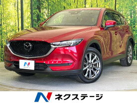 マツダ CX－5 XD エクスクルーシブモード [中古] 禁煙車 保証期間あり 3ヶ月 AT