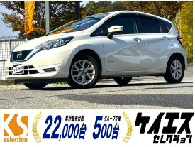 日産 ノート e－パワー X Vセレクション [中古] 保証期間あり 12ヶ月 AT
