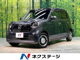 N－ONE オリジナル（ホンダ）【中古】 中古車 軽自動車 グレー 2WD ガソリン