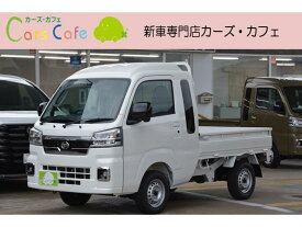 ダイハツ ハイゼットトラック ジャンボエクストラ 禁煙車 保証期間あり 60ヶ月 AT