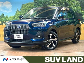 ダイハツ ロッキー プレミアムG HEV [中古] 禁煙車 保証期間あり 3ヶ月 AT