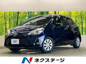 トヨタ ヴィッツ F セーフティーエディションIII [中古] 禁煙車 保証期間あり 3ヶ月 AT