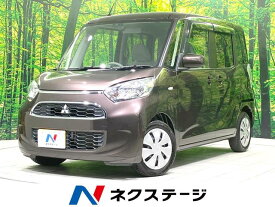三菱 eKスペース M e－アシスト [中古] 禁煙車 保証期間あり 3ヶ月 AT