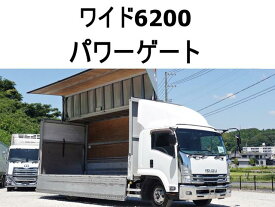 いすゞ フォワード [中古] 保証期間あり 1ヶ月 MT