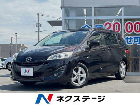 マツダ プレマシー 20C－スカイアクティブ [中古] 保証期間あり 3ヶ月 AT