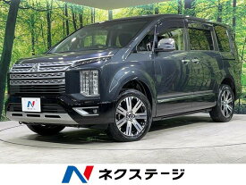 三菱 デリカ　D：5 P [中古] 禁煙車 保証期間あり 3ヶ月 AT