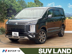 三菱 デリカ　D：5 ジャスパー [中古] 禁煙車 保証期間あり 3ヶ月 AT
