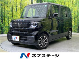 ホンダ N　BOX ベースグレード [中古] 禁煙車 保証期間あり 3ヶ月 AT