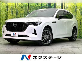 マツダ CX－60 XD－ハイブリッド プレミアムスポーツ [中古] 禁煙車 保証期間あり 3ヶ月 AT