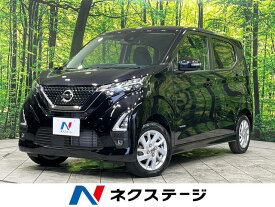 日産 デイズ ハイウェイスター X プロパイロットエディション [中古] 禁煙車 保証期間あり 3ヶ月 AT