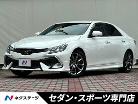 トヨタ マークX 250RDS [中古] 禁煙車 保証期間あり 3ヶ月 AT