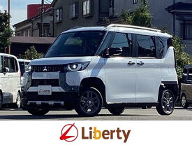 三菱 デリカ　ミニ G プレミアム [中古] 禁煙車 保証期間あり 1ヶ月 AT