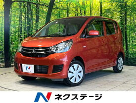 三菱 eKワゴン E [中古] 禁煙車 保証期間あり 3ヶ月 AT